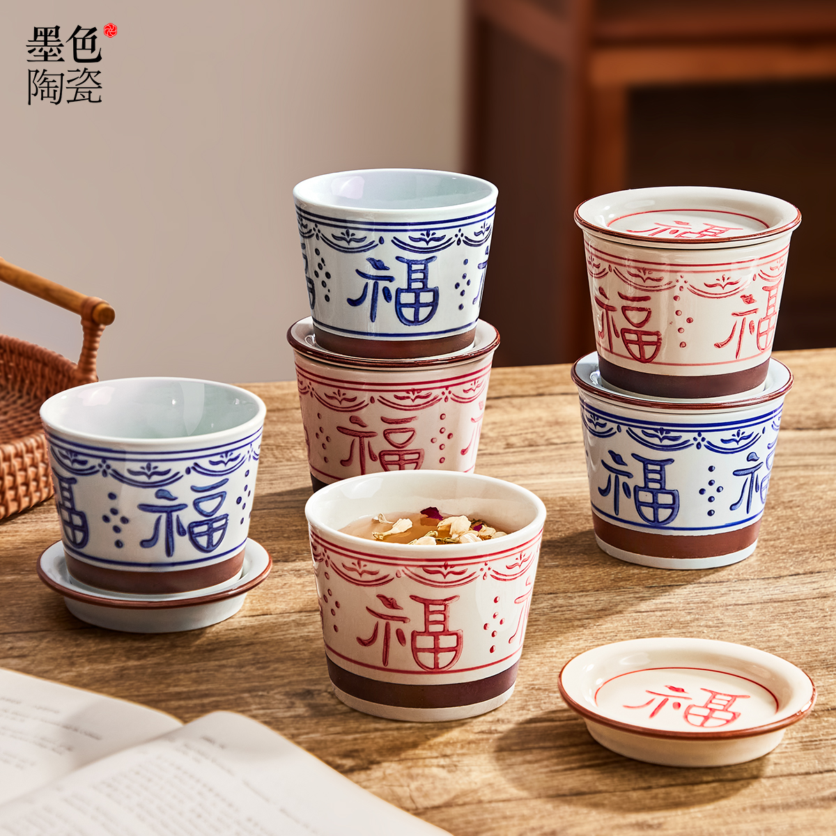 墨色福字陶瓷小茶杯家用品茗杯