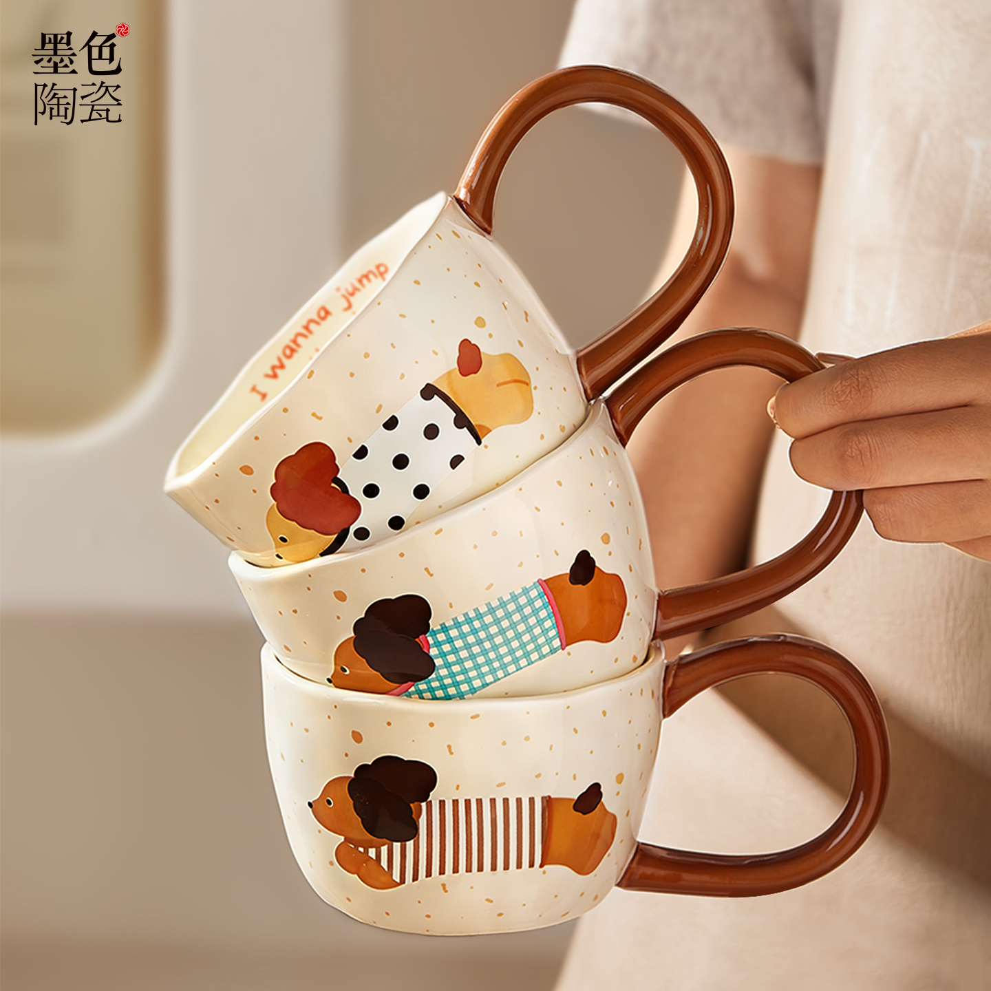 可爱马克杯大耳朵陶瓷杯子高颜值