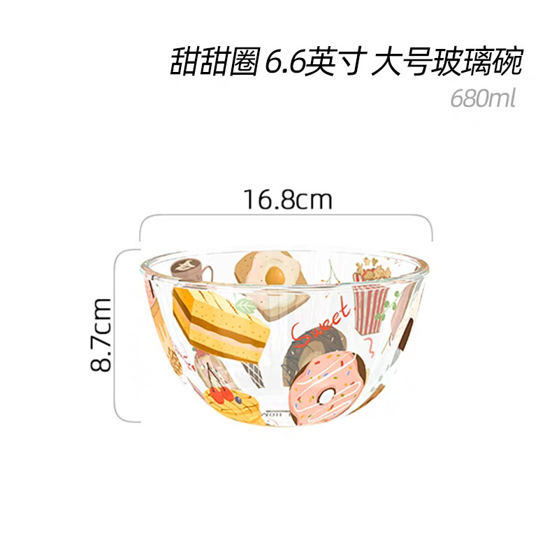 墨色ins风玻璃碗 耐高温沙拉碗家用高颜值可微波炉特别好看水果盘