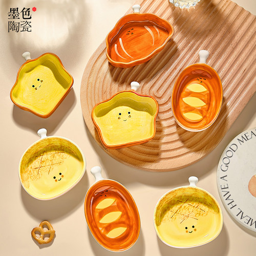 墨色好看陶瓷蘸料碟家用味碟可爱小菜碟子酱油调味醋碟火锅蘸料碗
