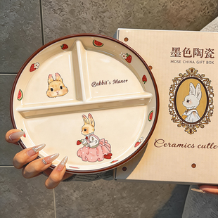 生日礼物女生送闺蜜伴手礼211减脂餐盘分格大人减肥定量分餐盘子