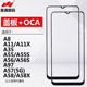 A56S A11 A35 A57 A11X A58 A97 适用OPPO A55 A56 X盖板带OCA