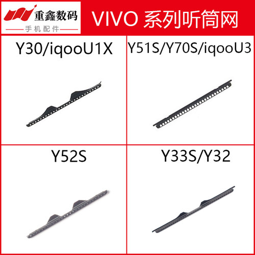 Y52SY30Y33SY51SY70S听筒网