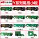 Y93 Y93S 适用VIVO Y97 Y91 Y5S Y3S Y85 Y7S Y9S尾插小板