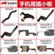30Pro mate40 40pro 适用华为mate30 40Pro 尾插排线送话卡座小板