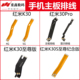 适用于小米红米K30 主板排线显示线主板线 K30S K30Pro K30至尊版