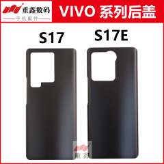 重鑫后盖适用于步步高VIVO S17 S17Pro S17E后壳手机电池外壳玻璃