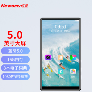 纽曼A1智能WIFI学习英语MP4中小学生随身听同步课本MP3听力复读机