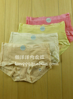 四条包邮专柜正品爱莎中腰性感女士内裤超薄无痕33270天丝纤维