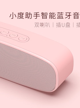 智能蓝牙音箱大音量3D环绕立体声家用双喇叭无线低音炮电脑小音响