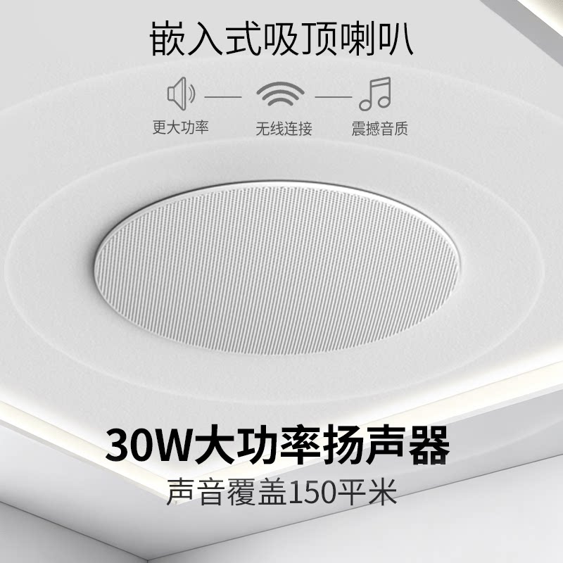 店铺蓝牙吸顶音响嵌入式家用客厅背景音乐高音质喇叭天花吊顶音箱