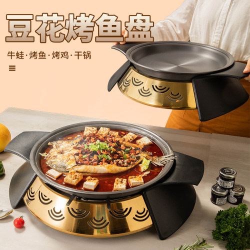 商用烤鱼炉圆形烤炉酒精环保
