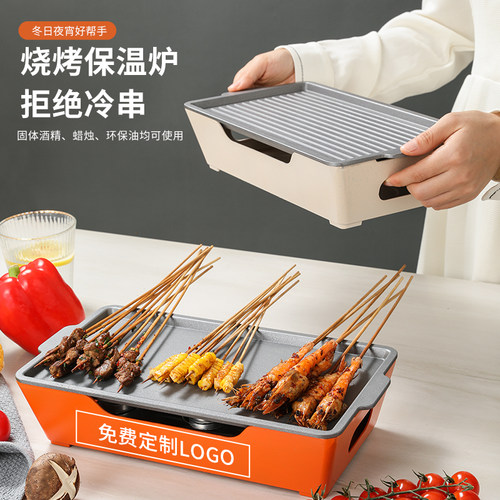 餐厅烤串云轩日式酒精