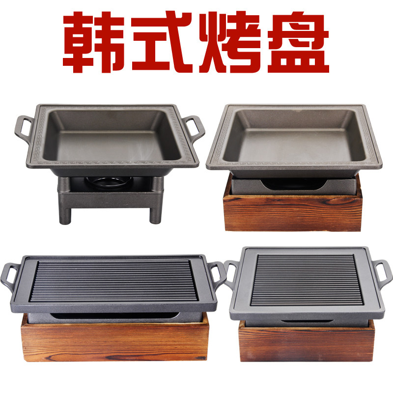 铝合金干锅锅仔长方烤肉陶板酒精烤鱼盘烤串炉加热保温酒精炉商用