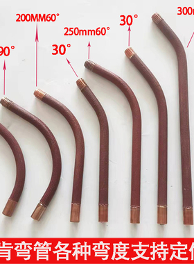 林肯弯管鹅颈半自动焊机焊枪配件DC400焊把LN-23P送丝机可定制