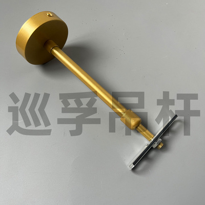 10mm口径一字板灯箱广告支架伸缩杆标志灯金色烤漆吊杆疏散指示