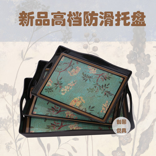 托盘创意茶杯茶盘美容院托盘