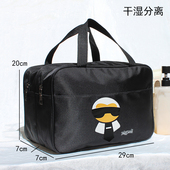干湿分离洗漱包大容量收纳包洗浴兜澡堂网眼沥水沐浴便携男士 手提