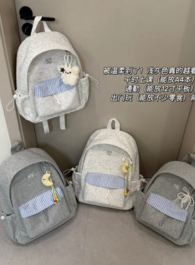 高颜值ins风新款简约双肩包女 大学生轻便书包韩版百搭休闲小背包