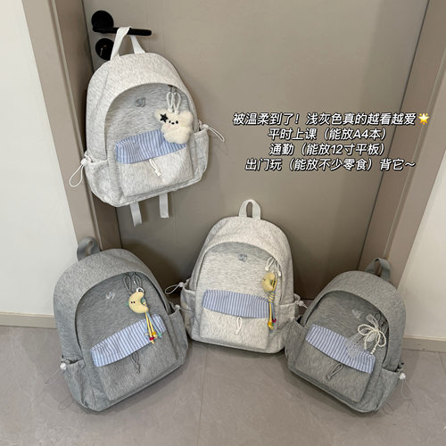 高颜值ins风新款简约双肩包女 大学生轻便书包韩版百搭休闲小背包