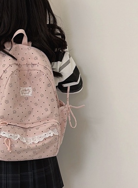 书包女日系甜美大容量书包 高颜值可爱少女心双肩包学生上课包包