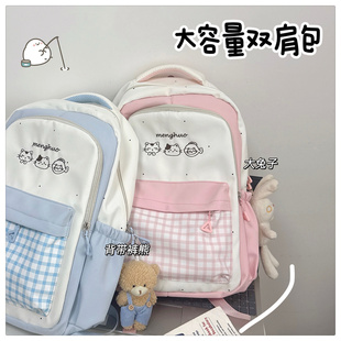 书包初中女生小学生三到六年级高颜值小清新格子可爱轻便双肩背包