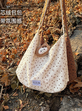 大容量灯芯绒饺子包秋冬 韩系ins风单肩包学生上课通勤斜挎包包女