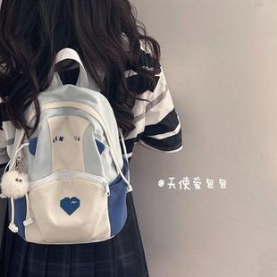 日系ins撞色爱心校园小书包女 高中大学生初中女生双肩包轻便背包