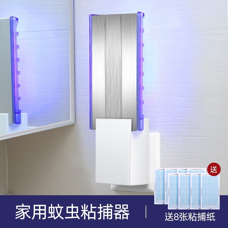 格林盈璐DYNATRAPDT3009灭蚊灯