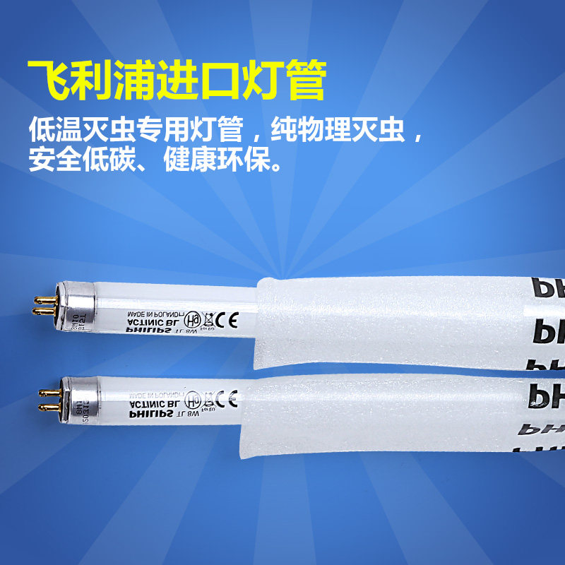 ZIDIE NO. 1 식품 등급 끈적끈적한 모기 킬러 램프 레스토랑 호텔 상업용 호텔 홈 플라이 킬러