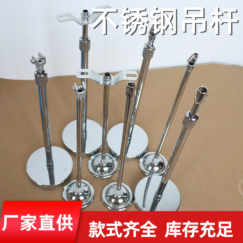 201不锈钢杆安全出口螺丝夹标志灯吊杆含拖碗疏散指示灯具吊杆