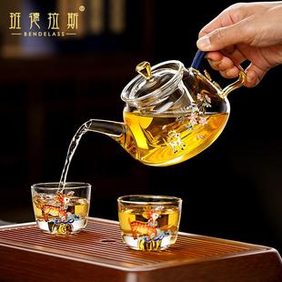 轻奢泡茶壶玻璃高硼硅耐高温家用小型茶水分离煮茶高档景泰蓝茶具