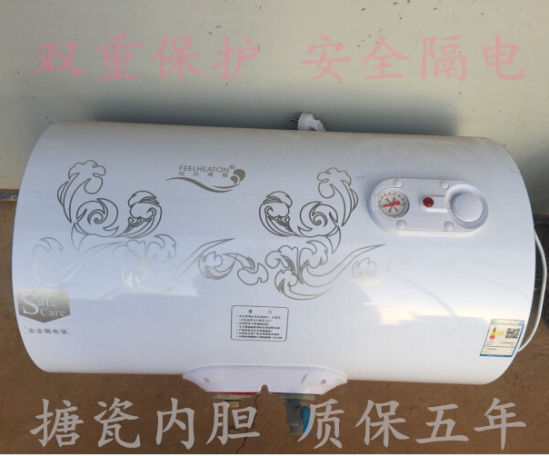法尔希顿淋浴80升机械款电热水器