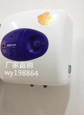 樱康15L20L30L上下出水储水式小型电热水器家用厨房电器包邮