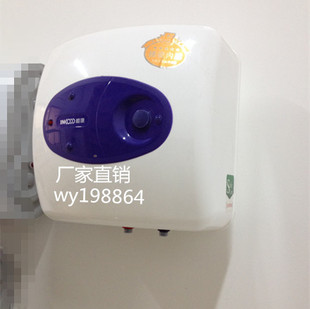 樱康15L20L30L上下出水储水式小型电热水器家用厨房电器包邮