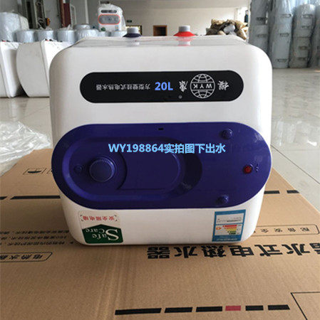 樱康方形20l/30升小型迷你小厨宝