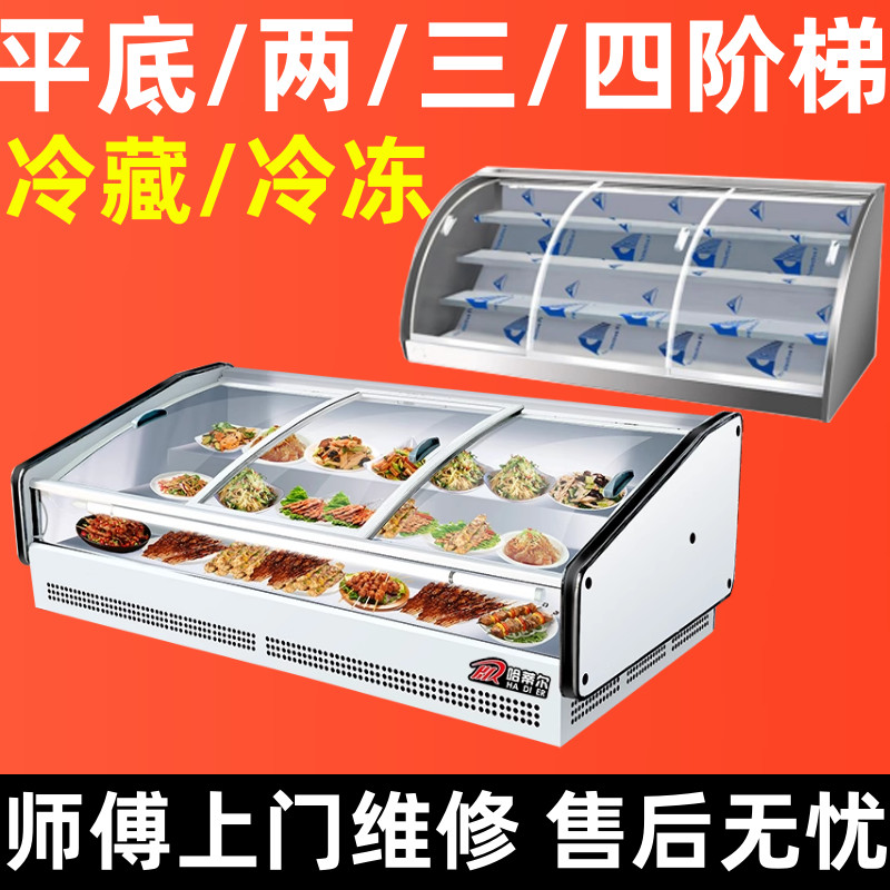 商用二阶梯三轮车载冰箱摆摊展示冰柜夜市保鲜冷藏冷冻烧烤炸串串