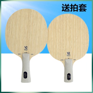 STIGA斯帝卡斯蒂卡EG V2能量纯木乒乓球底板球拍Energy wood