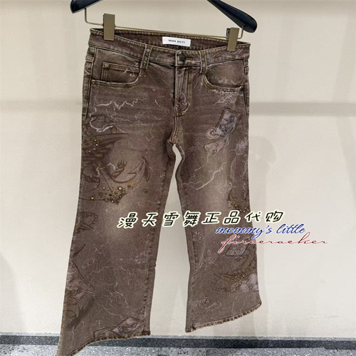 misssixty牛仔裤6M3JJ09200
