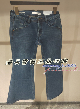 现货-Miss sixty国内代购正品2025冬6S4JJ2430F修身牛仔长裤1990