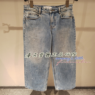 Miss 6M1JJ01000牛仔长裤 sixty国内代购 2026春 2390 正品 现货直发