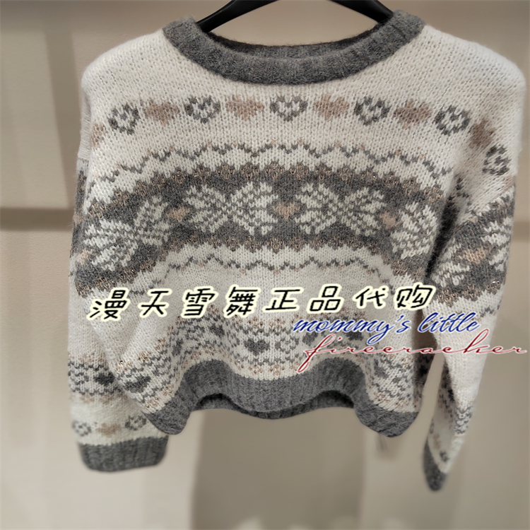 misssixty针织衫6S4RJ09800