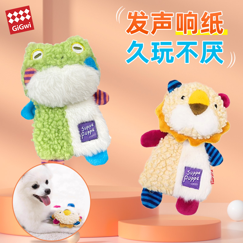 GiGwi贵为响纸青蛙狮子狗狗玩具耐咬发声儿童自嗨宠物洁齿耐磨牙
