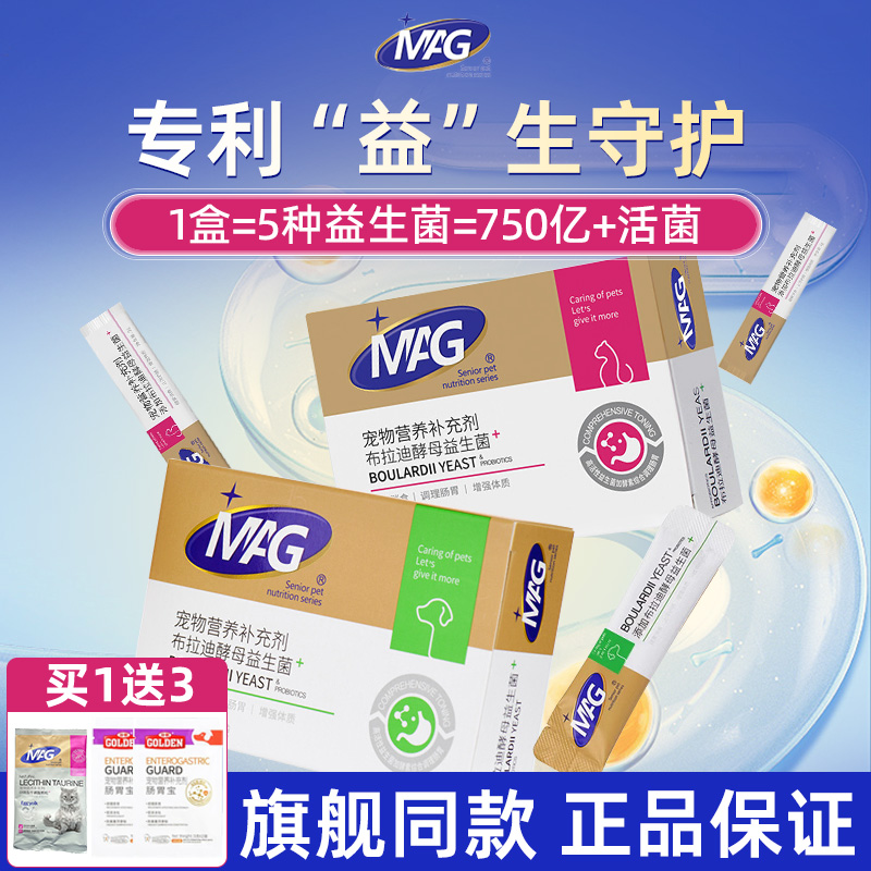 MAGϽĸè乷ϡŻ³θר 29Ԫ