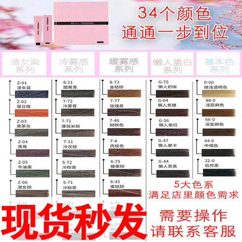 帕拉pala日系小红书玫瑰一步到位