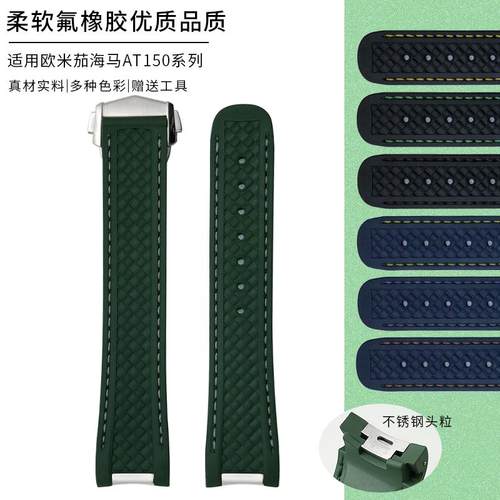 蓝水鬼适中氟胶折叠扣钢头粒表带