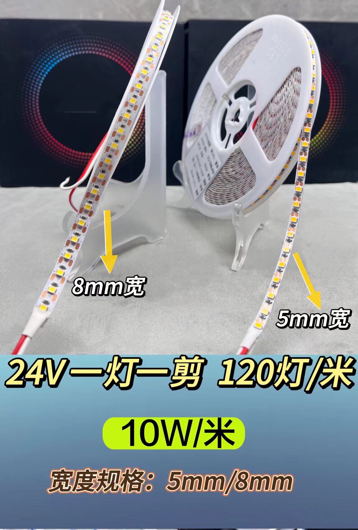 24v一灯一剪低压贴片灯带线形灯led灯条带背胶客厅酒柜台吊顶装
