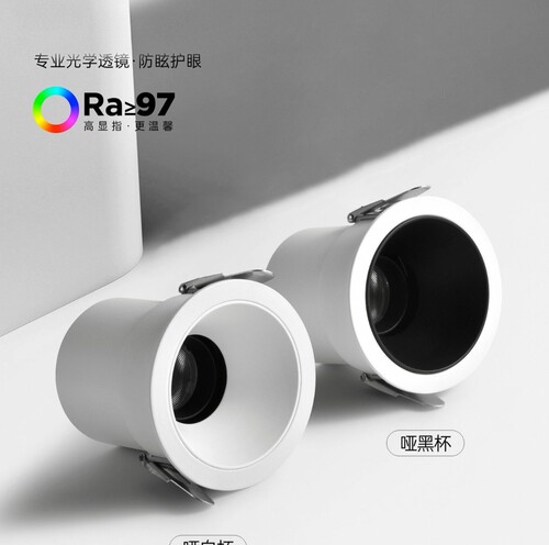 全光谱伊戈尔无副光斑防眩射灯嵌入式小山丘光家用客厅洗墙护眼LE