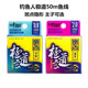 钓鱼人鱼线斑点水无影50米极道主子线拉力强黑坑野钓切水快台钓线