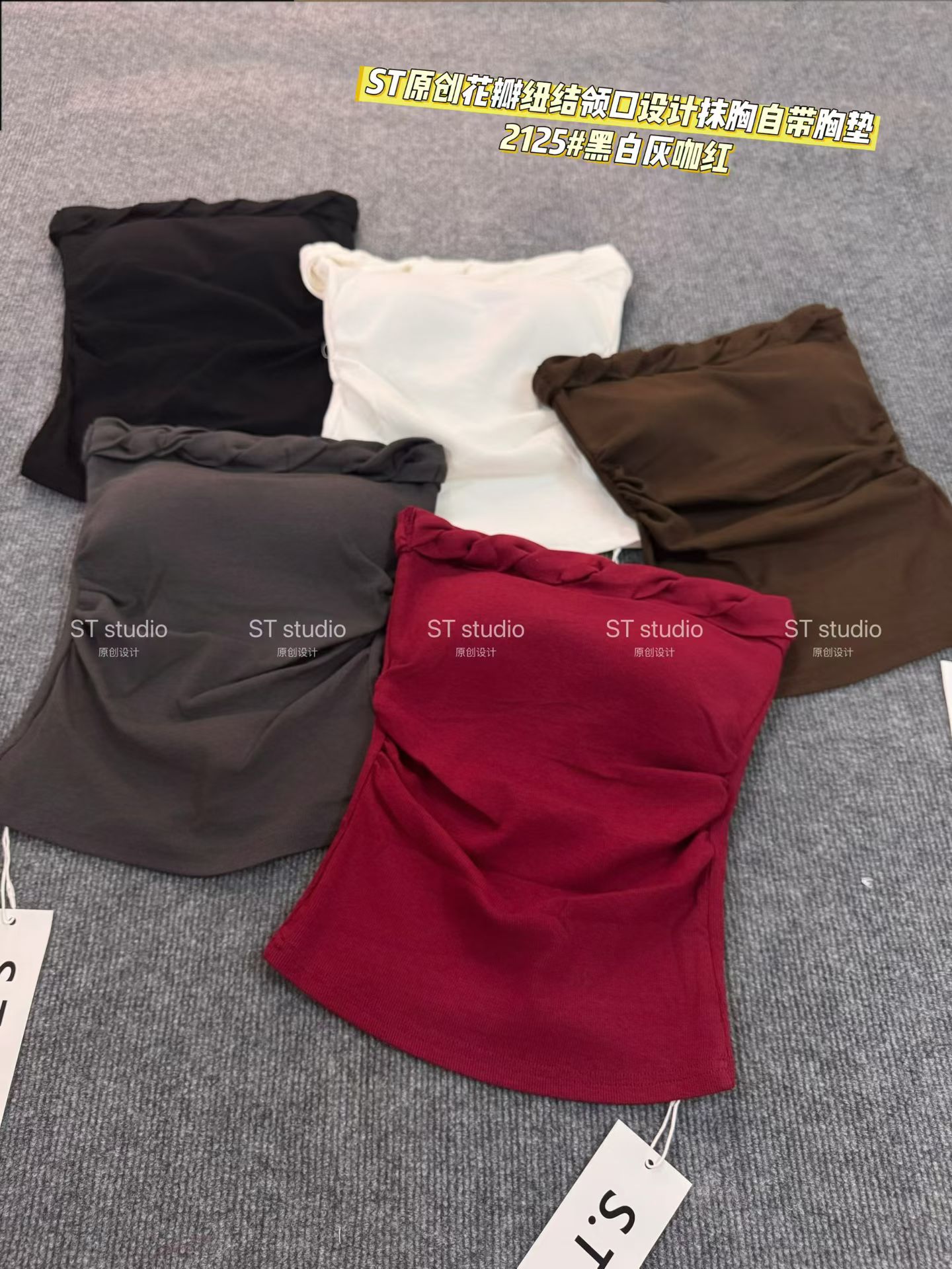 2025新款秋冬韩版时尚百搭显瘦纯色一字领褶皱设计感抹胸上衣女